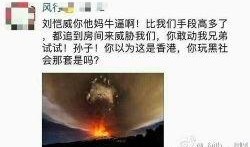 天涯最新八卦爆料新闻