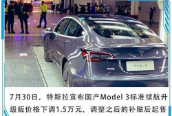 特斯拉爆料新款图片视频,颠覆视觉的科技美学盛宴